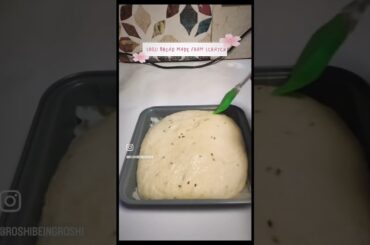 Soft Suji Bread