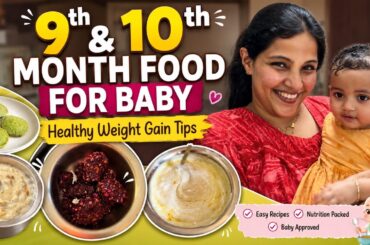 9th & 10th month food for baby | healthy food | weight gain tips | baby food |unique | food recipes