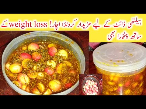 Spicy Karonda Pickle Recipe for Healthy Diet & Weight Loss