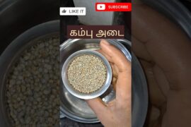 tasty food recipe in tamil # kambu adai# Healthy breakfast # food# lunch packing #lunch box recipe
