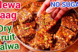 Dry Fruit Paag Recipe | Janmashtami Special Healthy Mithai - Healthy Dry Fruit Halwa for Prasad
