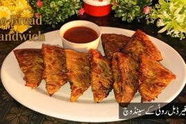 Sandwich Recipe without bread | Easy Breakfast recipe | Samosa recipe | No bread no bread maker