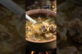 Healthy Mutton Soup & Comforting Mutton Soup Recipe forchillydays”#muttonsouprecipe#shorts