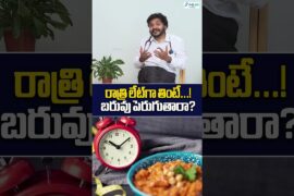 Is Late Night Food Making You Gain Weight? | Dr Mahesh Swamy | #viralshort #viraldoctor
