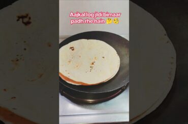 #roti #food #healthy#cooking#shorts #ytshorts#shortsfeed#explorepage #newyoutuber#subscribemychannel