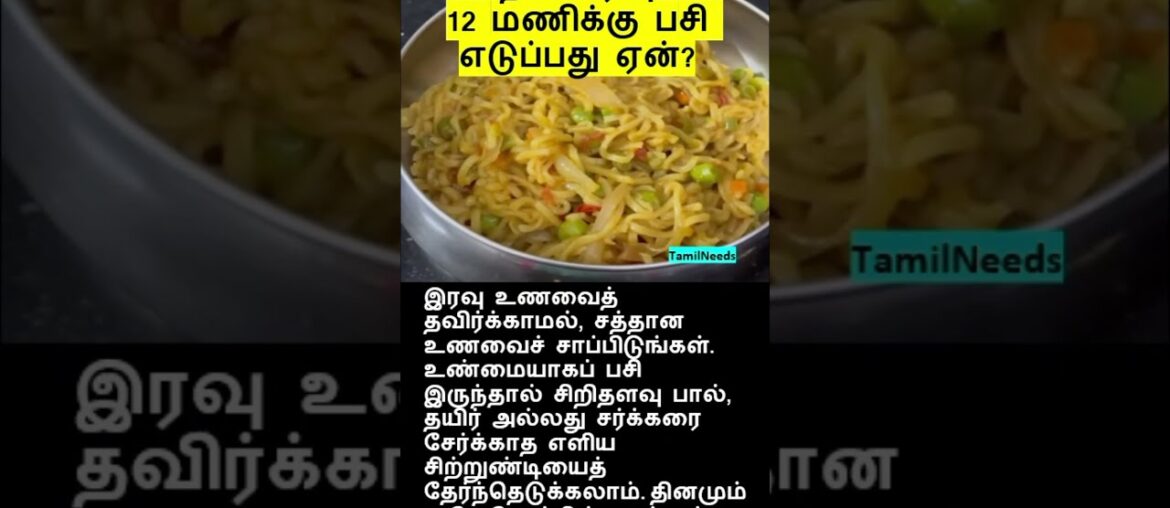 simple dinner recipes for weight loss in tamil healthy dinner ideas for weight loss in tamil