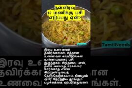 simple dinner recipes for weight loss in tamil healthy dinner ideas for weight loss in tamil