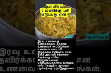 simple dinner recipes for weight loss in tamil healthy dinner ideas for weight loss in tamil
