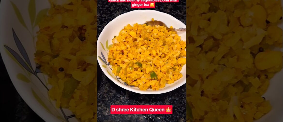 Quick and healthy weight loss poha recipe #shorts #dshreekitchenqueen #recipe #diethacks #homemade
