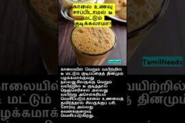 Morning breakfast recipes in Tamil breakfast recipes, healthy breakfast recipes Tamil