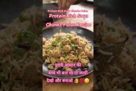Soya Chunks Pulao Recipe #shortsfeed #jyotivasnani #food #protienrich #soyapulao #soyabean #healthy