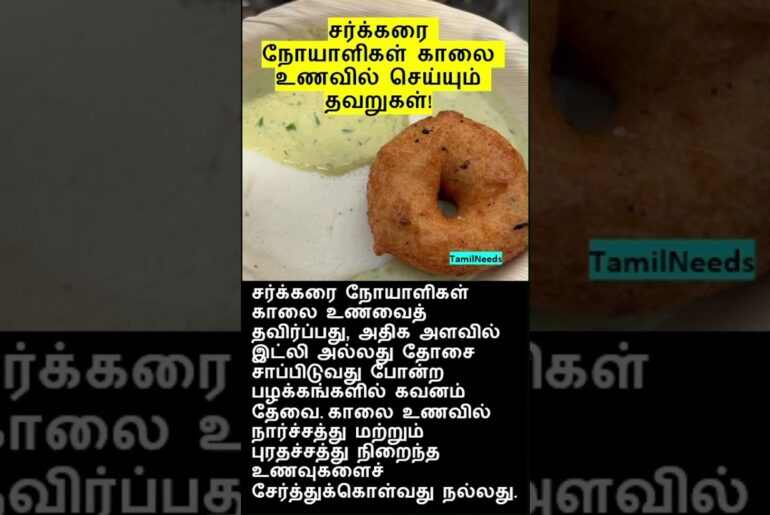 breakfast recipes in tamil healthy morning breakfast recipes in tamil healthy  in tamil easy