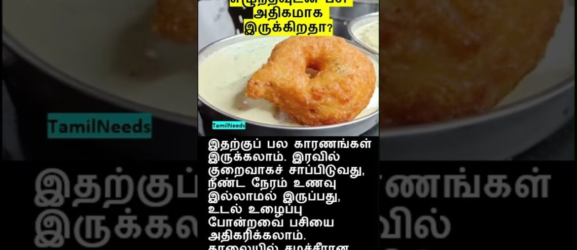 breakfast recipes in tamil healthy morning breakfast recipes in tamil healthy  in tamil easy