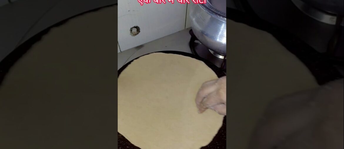 Roti #knowledge #health #cooking #healthylifestyle#healthyfood #shorts #ytshorts #subscribemychannel